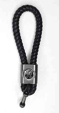 Брелок для ключів плетінь Peugeot Вінниця