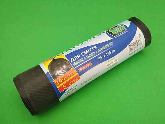 Мішки для сміття 240літрів (5 шт LD) Супер Торба (1 рул) Харків