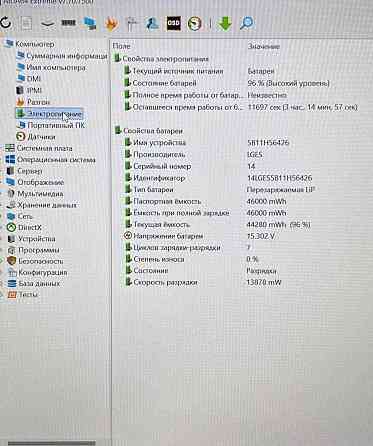 Lenovo ThinkPad L13 Gen 5\Intel Core Ultra 5 125U\16 GB DDR5\SSD: 512 GB NVMe. Харьков