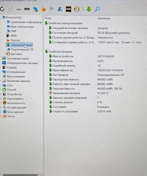 Lenovo ThinkPad L13 Gen 5\Intel Core Ultra 5 125U\16 GB DDR5\SSD: 512 GB NVMe. Харьков - изображение 2