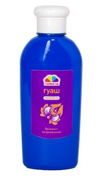 Фарба гуаш 
