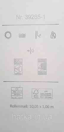Шпалери вінілові на флізеліні A.S.Creation UNITA 1.06x10 однотонні матові структурні білі Київ