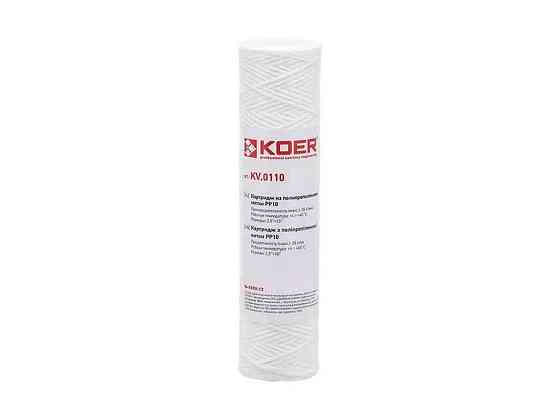 Картридж фильтра из полипропиленовой нити KV-02-2510-10, PP10 2,5 х10 (KV.0110) ТМ KOER Киев