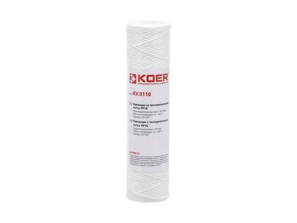 Картридж фильтра из полипропиленовой нити KV-02-2510-10, PP10 2,5 х10 (KV.0110) ТМ KOER Киев - изображение 1