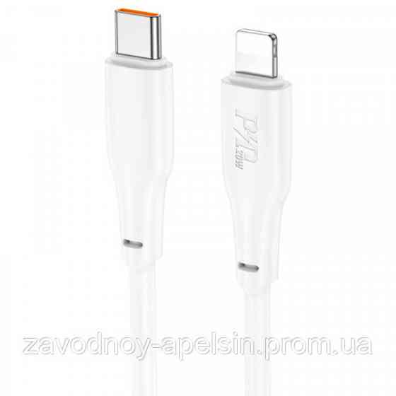 PD кабель Type-C lightning 2 метра 2m 3A 20W (iPad) Одеса