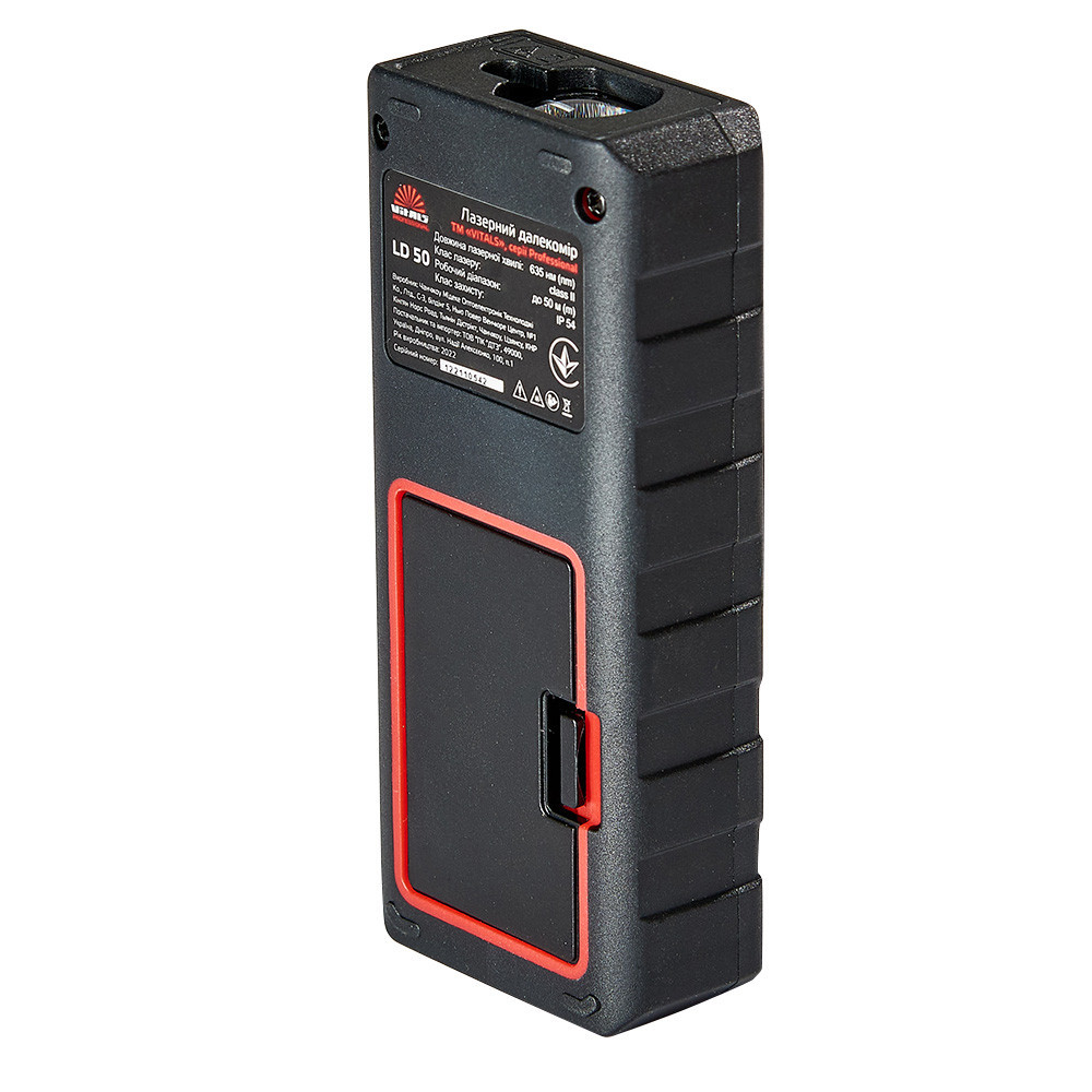 Лазерний далекомір Vitals Professional LD 50 Харків - фото 7