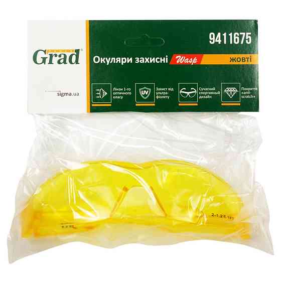 Grad Очки защитные Wasp anti-scratch (желтые) GRAD (9411675) Коломия