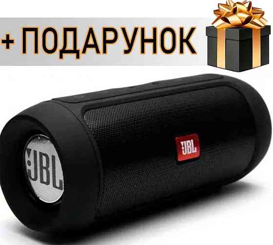 Портативна Bluetooth колонка SPS UBL E3 MINI Київ