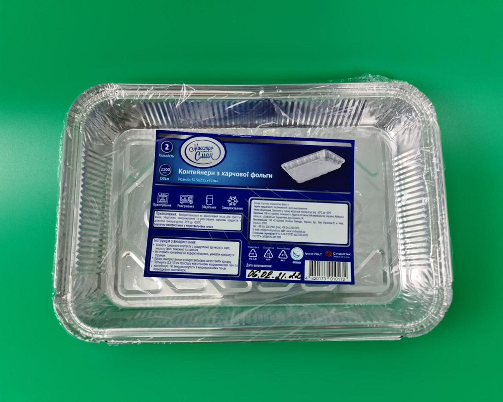 Комплект контейнерів алюмінієвих прямокутних 2100 мл R86L/2шт (1 пачка) Харків - фото 3