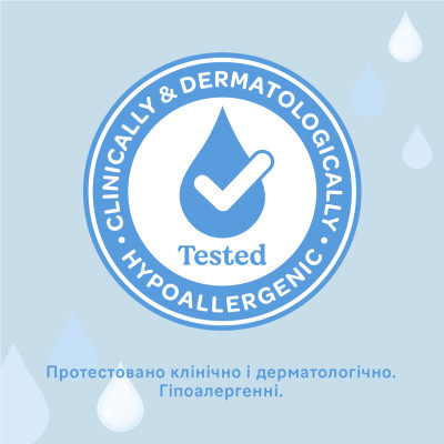 Дитячі вологі серветки Huggies Ultra Comfort Pure 56 х 3 шт (5029053550091) Вінниця - фото 11