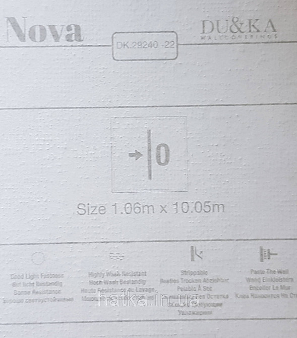 Обои виниловые на флизелине NOVA  метровые под штукатурку структурные однотонные серый металлик Киев - изображение 3