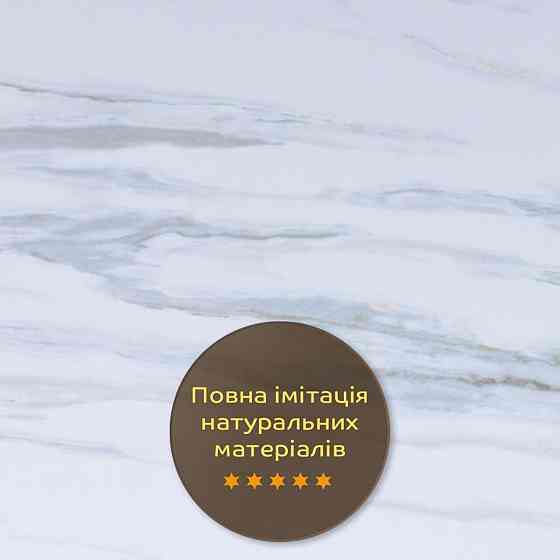 Декоративна плита Білий грецький мармур Київ