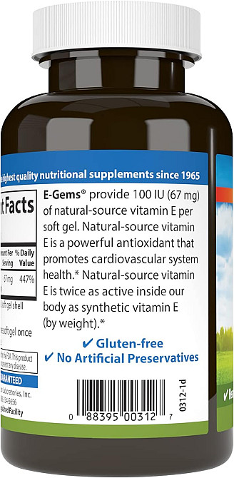 E-Gems, 67 mg (100 IU), 250 Softgels Луцк - изображение 3