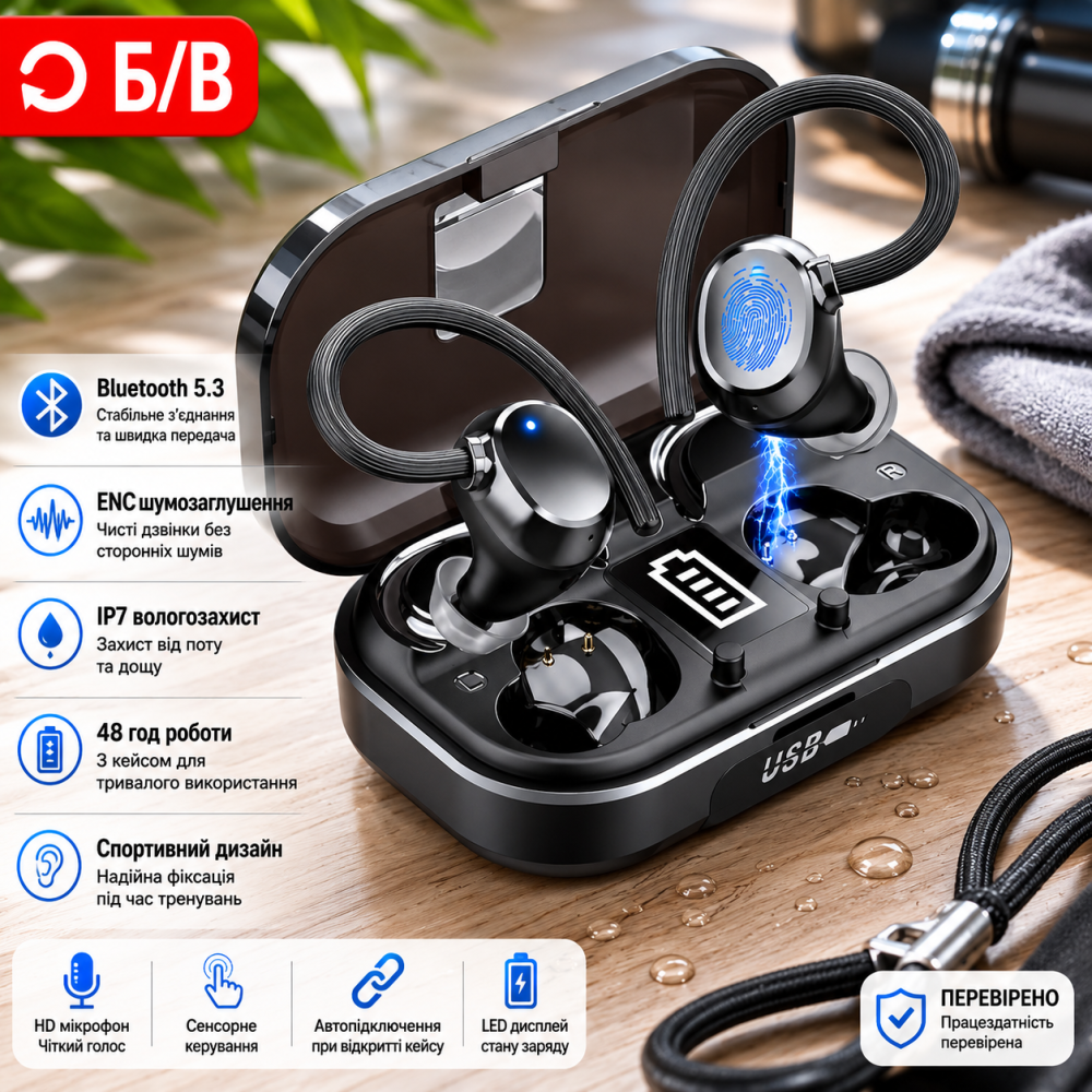 Б/в Бездротові навушники Hadbleng Q53, Bluetooth 5.3, ENC шумозаглушення, IP7, 48 год роботи, спортивні, чорні Київ - фото 11