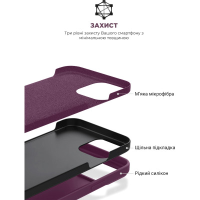Чехол для мобильного телефона Armorstandart ICON2 Case Apple iPhone 12/12 Pro Plum (ARM60584) Винница - изображение 8