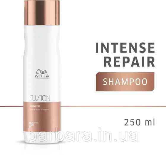 Шампунь интенсивное восстановление Wella Fusion Intense Repair Shampoo 250 мл Киев