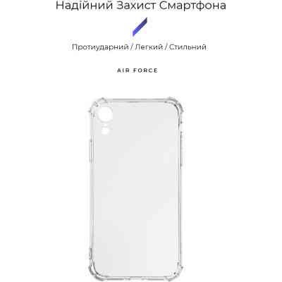 Чехол для мобильного телефона Armorstandart Air Force Apple iPhone Xr Transparent (ARM62370) Винница
