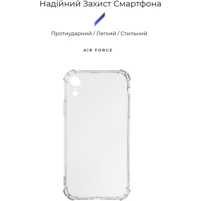 Чехол для мобильного телефона Armorstandart Air Force Apple iPhone Xr Transparent (ARM62370) Винница - изображение 2