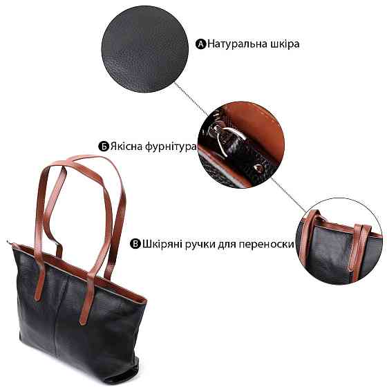 Вместительная сумка для женщин из натуральной кожи Vintage 22281 Черная Киев
