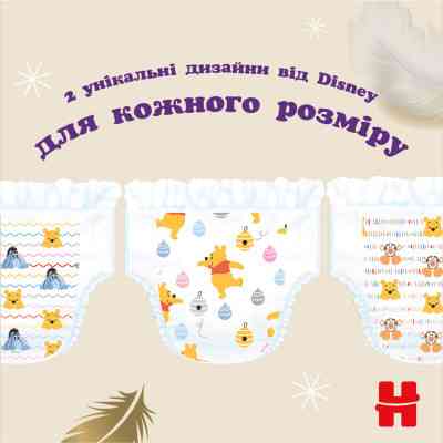 Підгузки Huggies Extra Care Розмір 6 (15-25кг) Pants Box 60 шт (5029053582429) Вінниця