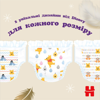 Підгузки Huggies Extra Care Розмір 6 (15-25кг) Pants Box 60 шт (5029053582429) Вінниця - фото 3