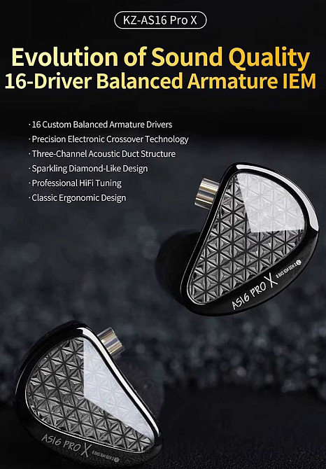 KZ AS16 Pro X] Навушники професійні арматурні моніторні. Киев - изображение 7