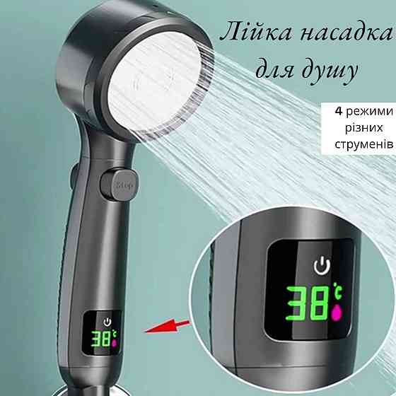 Лейка насадка для душа под давлением с индикатором температуры, светодиодный цифровой дисплей, 28 х  Киев