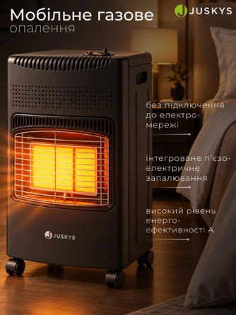 Нагрівач газовий інфрачервоний Juskys GS42US 4200 Вт до 33 м2 п'єзопідпал + редуктор + шланг + захисний чохол Вінниця