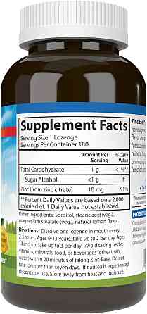 Цинк Carlson Labs Zinc Ease Soothing Lozenge 180 Lozenges (Lemon) Луцьк