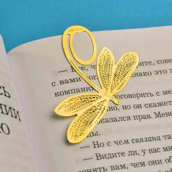 Закладка для книги Стрекоза Киев