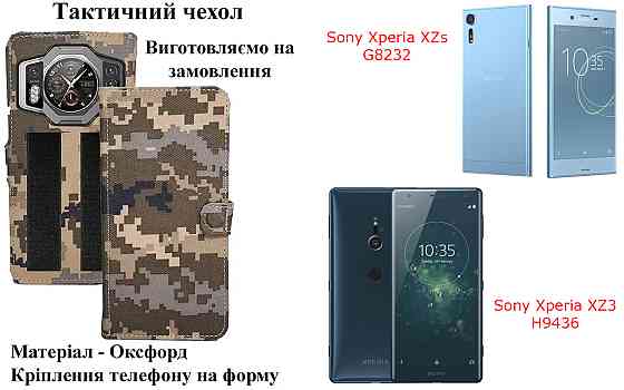 Тактический чехол для Poco F4, Poco F4 GT, крепится к снаряжению на липучке Киев