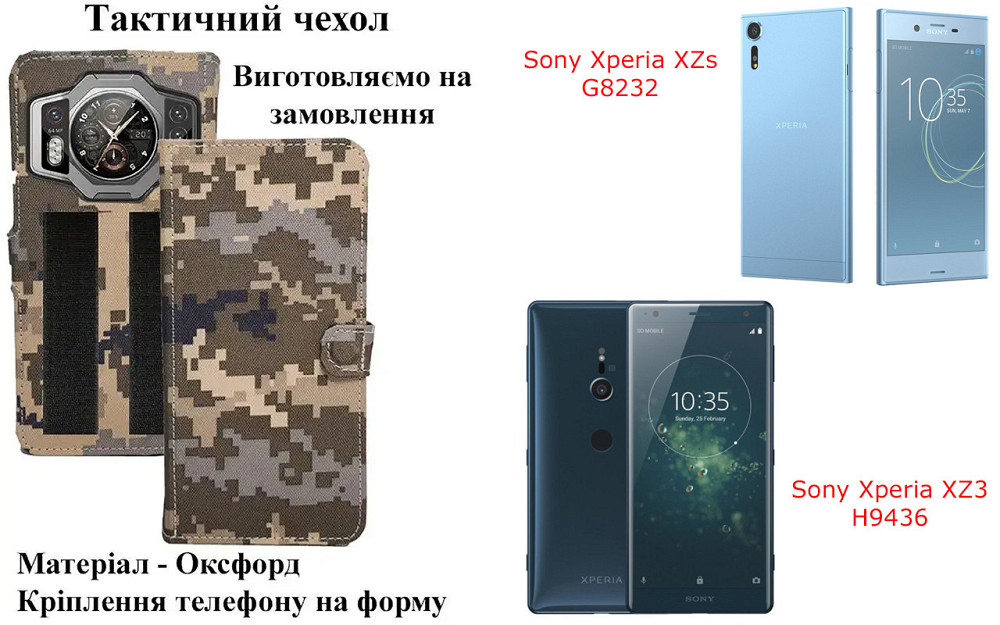 Тактический чехол для Poco F4, Poco F4 GT, крепится к снаряжению на липучке Киев - изображение 1