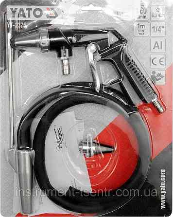 Пістолет піскоструминний YATO YT-2375 Коломия