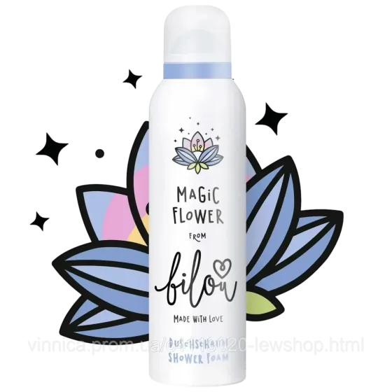 Пінка для душу Bilou Magic Flower 200 мл Чернівці