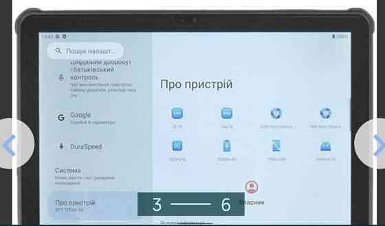 Планшет OUKITEL RT7 , 8/256Gb. Киев