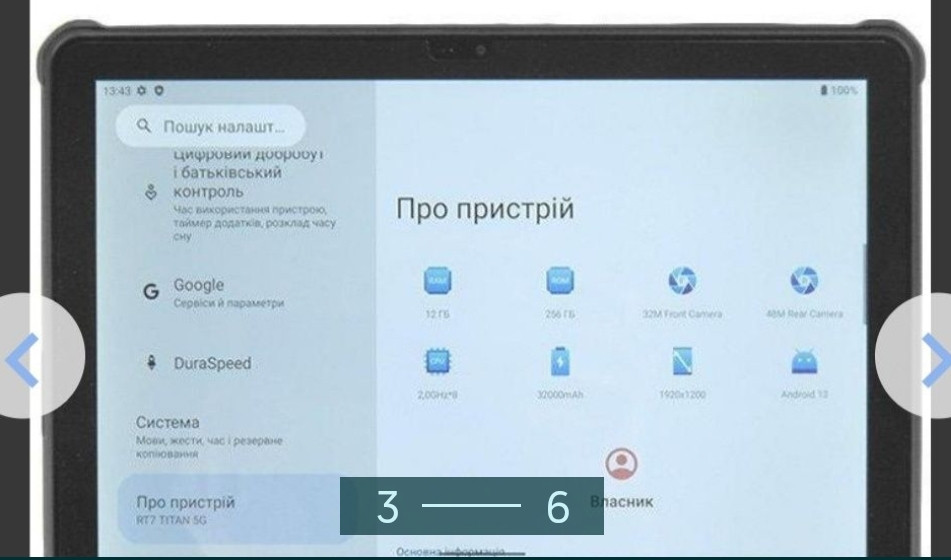 Планшет OUKITEL RT7 , 8/256Gb. Киев - изображение 4