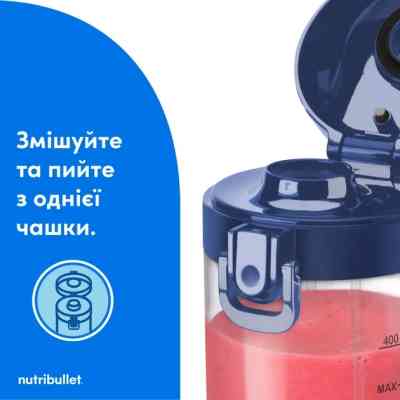 Блендер NUTRIBULLET NBP003NBL Винница