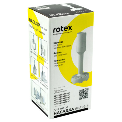 Аксессуары к кухонным комбайнам Rotex RBA90-P Винница - изображение 2
