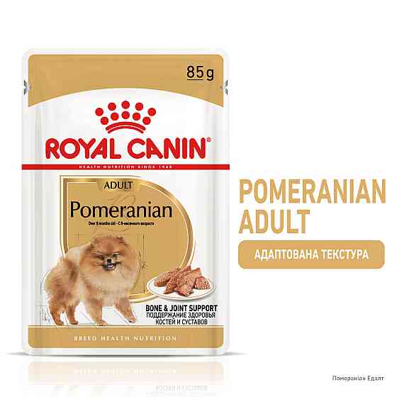 Вологий корм для собак породи Померанський шпіц ROYAL CANIN POMERANIAN ADULT паштет 85 г Київ
