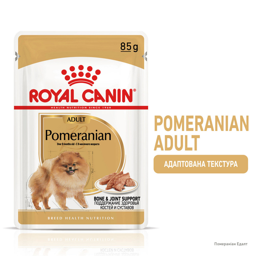 Вологий корм для собак породи Померанський шпіц ROYAL CANIN POMERANIAN ADULT паштет 85 г Київ - фото 2