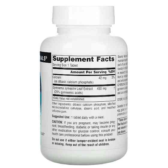 Джимнема Сільвестра Source Naturals Gymnema Sylvestre 120 таб Київ