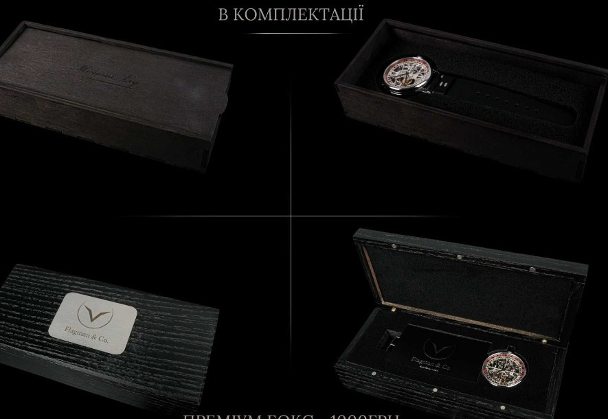 Мужские наручные часы механические эксклюзивные унисекс часы на руку. Харьков - изображение 1