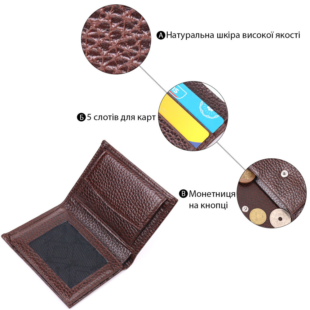 Чоловічий гаманець без застібки з натуральної шкіри KARYA 21365 Коричневий Київ - фото 7