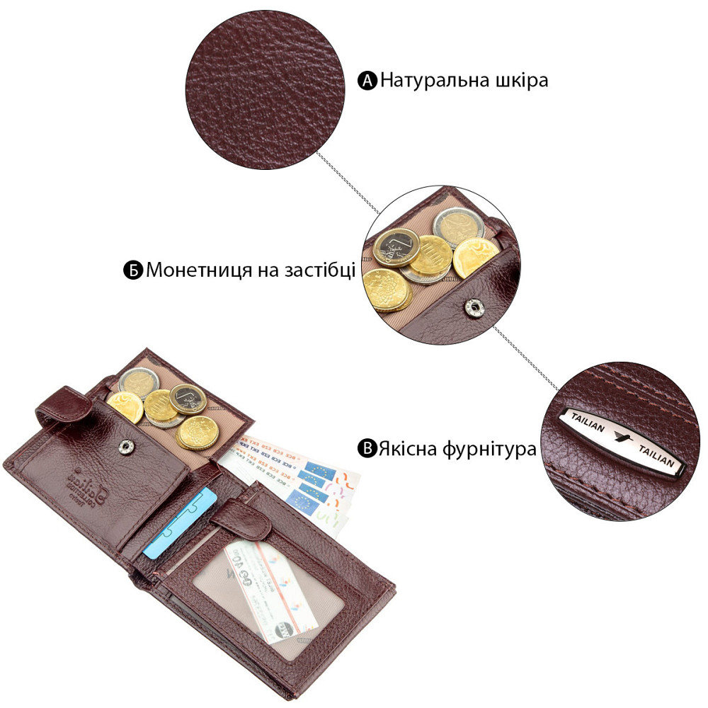 Гаманець чоловічий флотар шкіряний TAILIAN 19004 Темно-коричневий Київ - фото 4