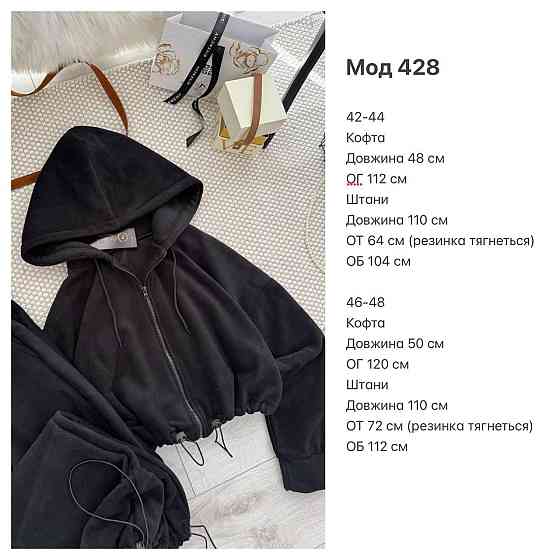 Жіночий повсякденний теплий костюм двосторонній Фліс Рожевий 3, 42/44 Одеса