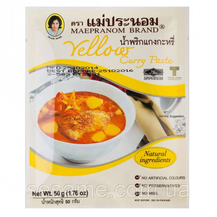 Тайская карри паста жёлтая Maepranom 50г Харьков - изображение 1