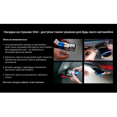 Прямоточный глушитель модель НГ-0683 Харьков - изображение 11