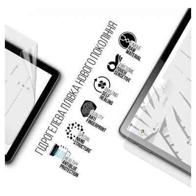 Плівка захисна Armorstandart Anti-Blue Thomson TEOX 10 (TEOX10-MT8SL128LTE) (ARM73218) Вінниця