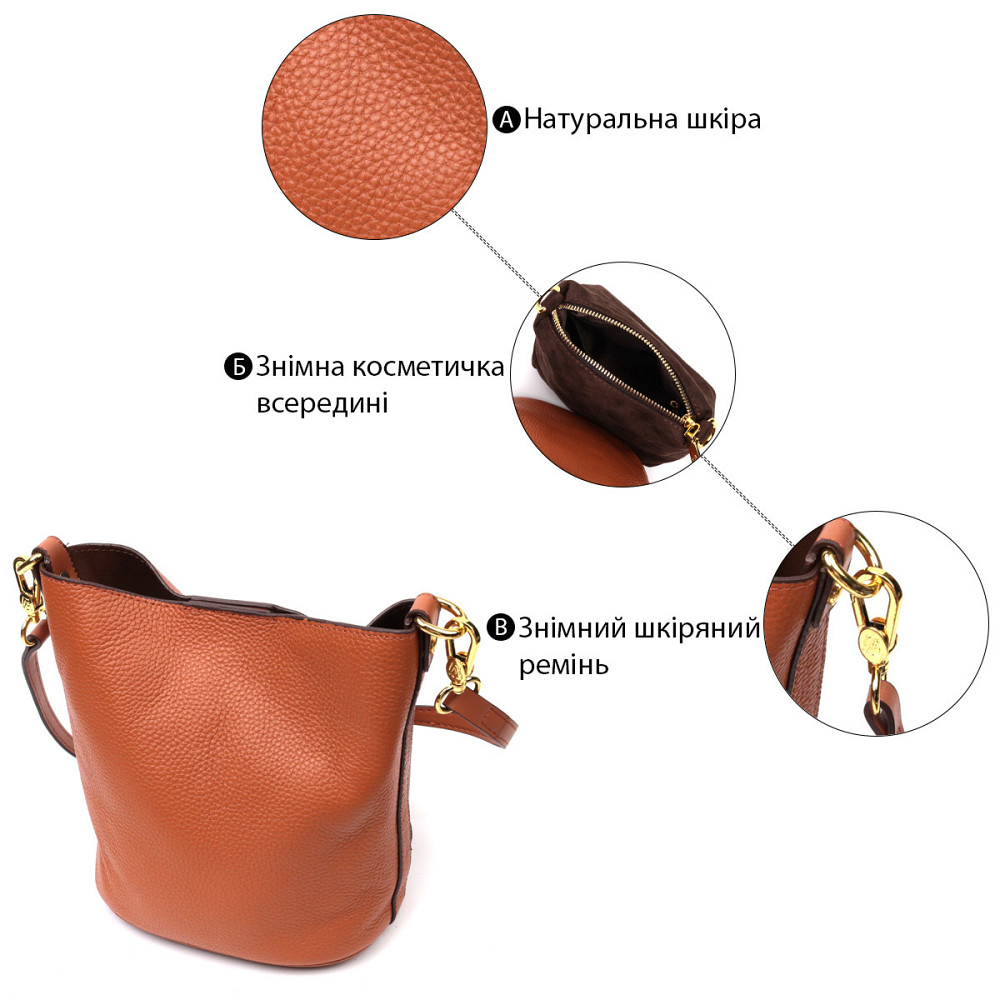 Невелика сумка жіноча з автономною косметичкою всередині з натуральної шкіри Vintage 22366 Коричнева Київ - фото 4