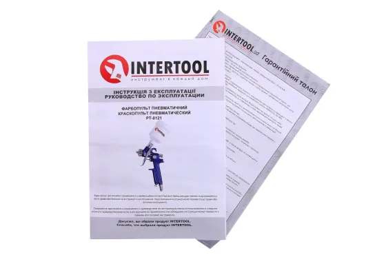Intertool HVLP 1.0м в/б пластик 125мл Вінниця